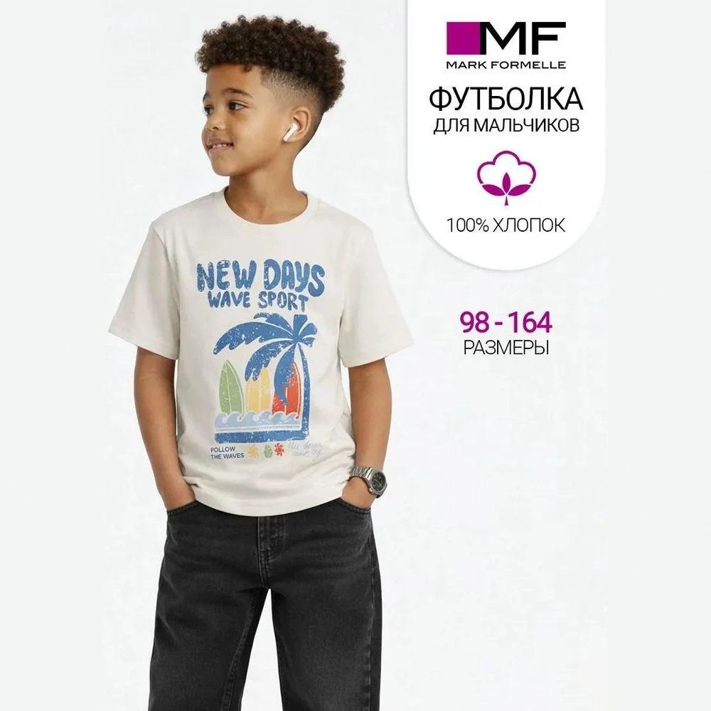 Kids Coconut Tree Print Short Sleeve Cotton Top 100 cm белый