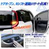 Universal Toyota Door Lock Unit with Speed Easy Automatic Door Lock with Speed Indicator and Hazard Warning Compatible with and Indicator,