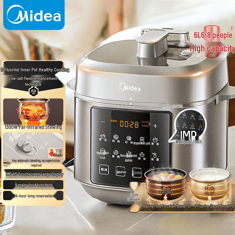 Midea 6L Smart Electric Pressure Cooker with Dual Spherical Pots CN plug (adapter included)