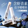 Astaxanthin Lip Balm Moisturizing Hydrating Prevent Chapping Fade Lip Lines Nourish Lips