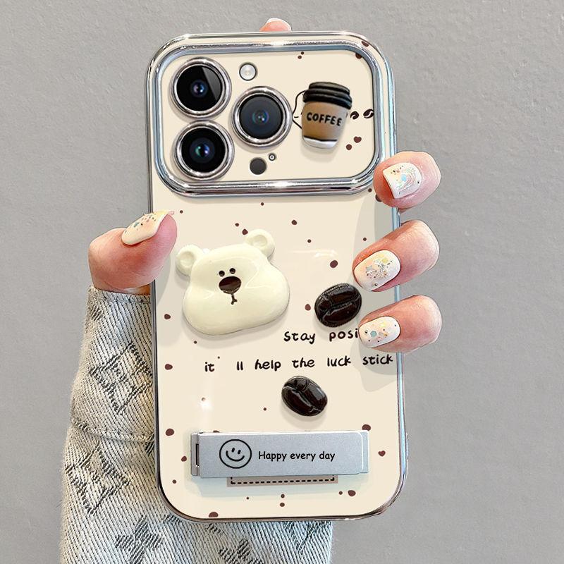 Suitable For 16 Phone Case New High-end And Niche 15 With Hanging Rope High-end Coffee Bean Bear