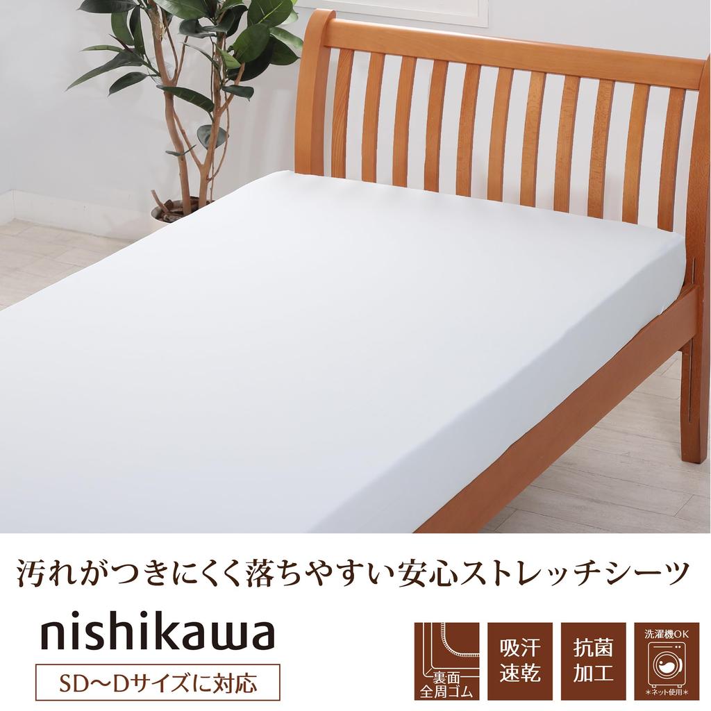 Nishikawa Box and To Reduce Stretch Fabric for Easy On and Quick PK13743047 [Nishikawa] Sheets, Stain-Resistant Easy-to-Clean Sheets, SD~D, Washable,