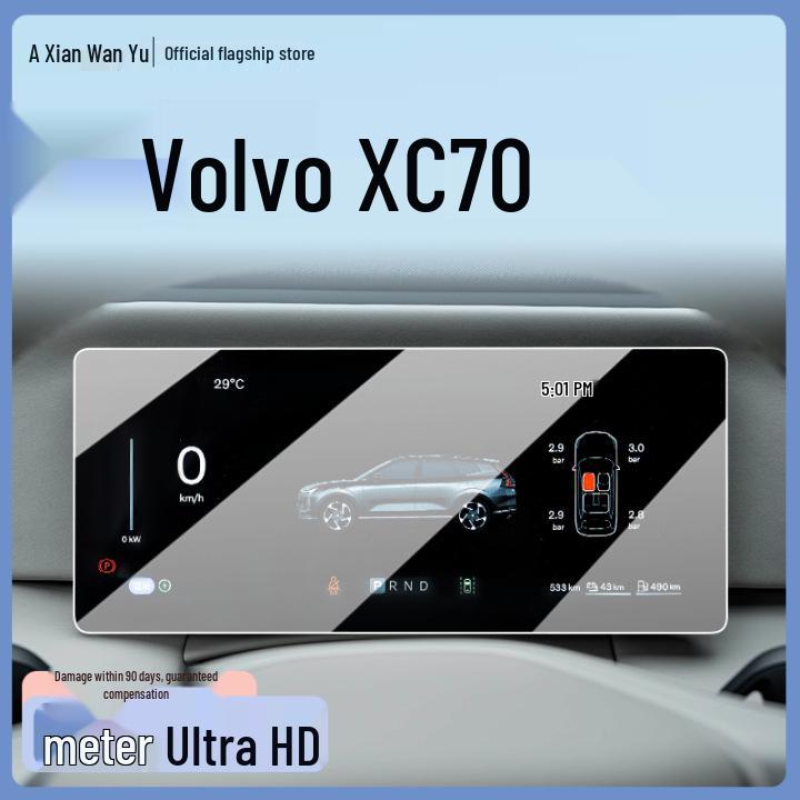 Volvo XC70 Center Console Screen Protector - Tempered Film & Interior Mod Accessories for 26 Models