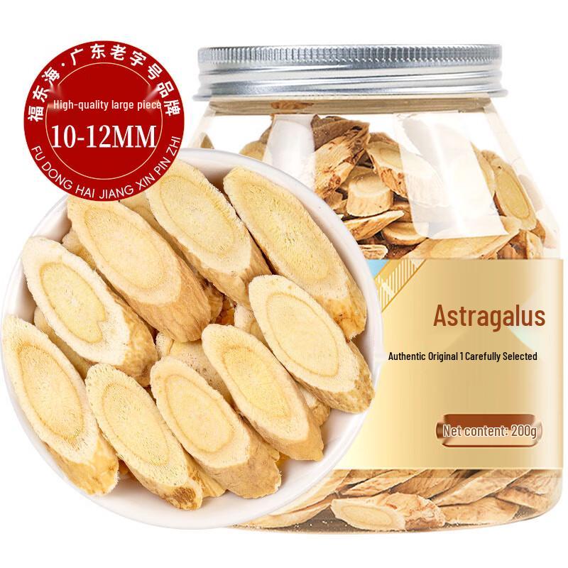 Fudonghai Premium Astragalus Root & Herbal Blends