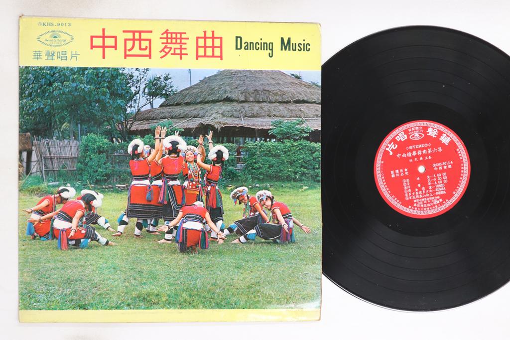 LP Record VARIOUS - Chinese and Western Dance Music KHS9013 HUA SHRUNG YIN  Taiwan World Music Used