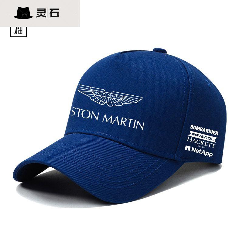 

Кепка для активного відпочинку Aston Martin Racing Team Капелюх для мотоциклістів Фанатський захист від сонця Модна кепка для щоденного носіння на всі сезони Adjustable