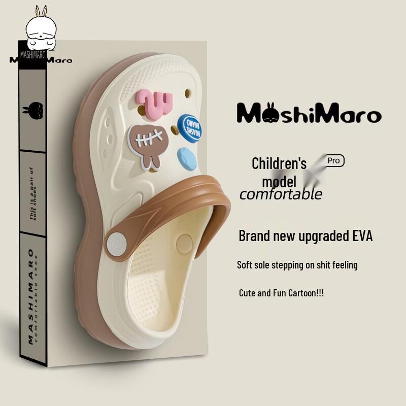 MashiMaro Kids Lightweight Anti-Slip Clogs 190