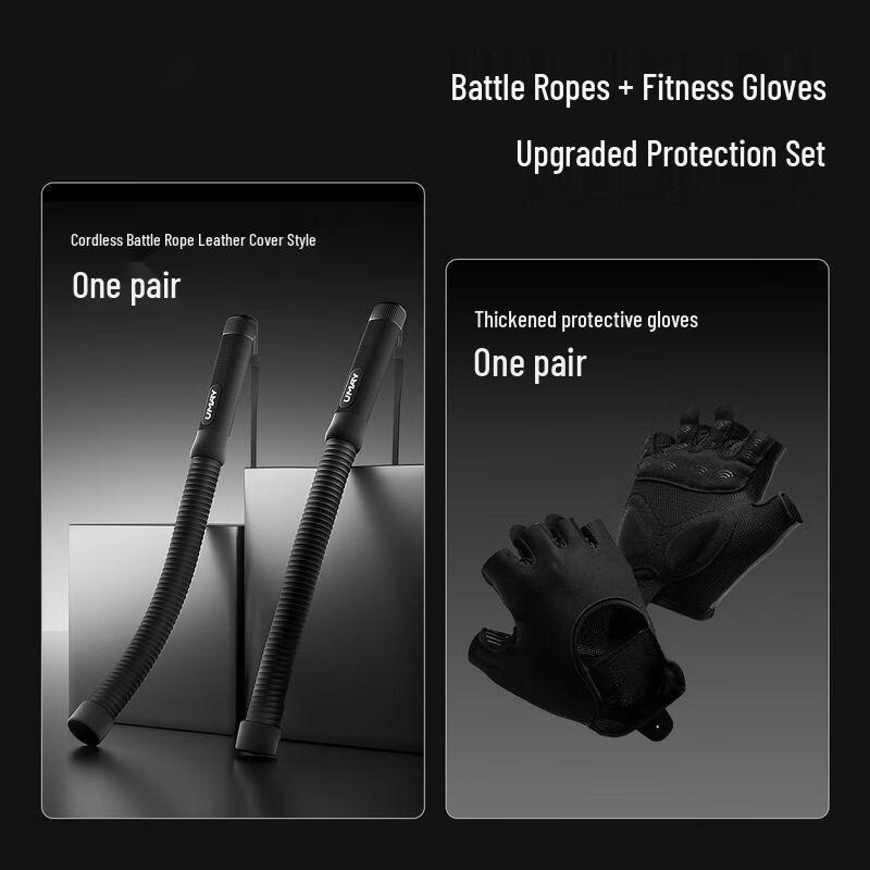 

Multifunctional Cordless Battle Rope