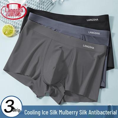 Men's Ice Silk Seamless 7A Antibacterial Boxer Briefs