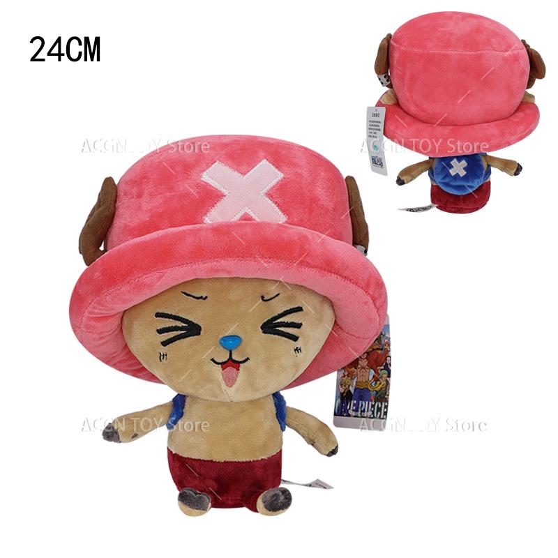 4 Styles Original One Piece Plush Tony Chopper Cute Face Anime Plush Doll Cartoon Toy Best Gift 24Cm