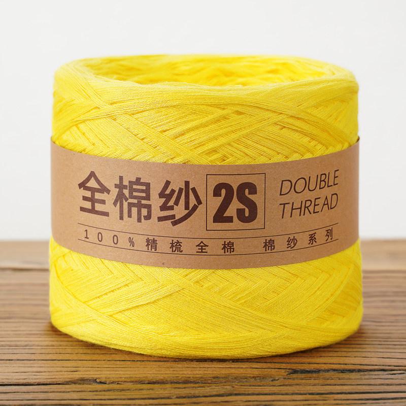 250g/Ball Knitting Pure Cotton Yarn 2S Lanas for Crochet Threads Hand Made Projects DIY Baby Scarf Sweater Freeship Dropshipping