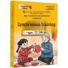 Synchronized First Grade Workbook Vols. 1 & 2: Lesson & Practice In Chinese Math & English, Renjiao Edition