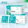 Beian 75% Alcohol Disinfection Wipes