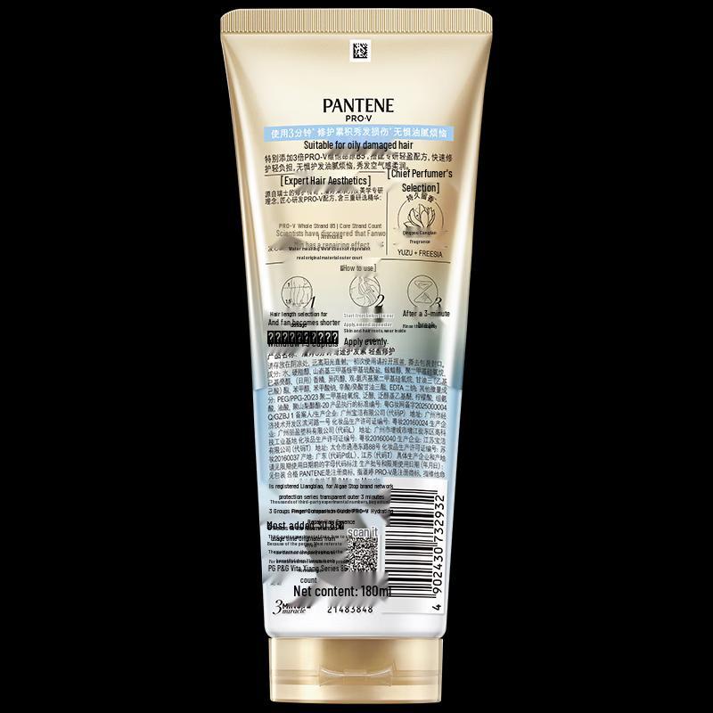 Pantene 3-Min Miracle Freesia Oil Control Shampoo & Conditioner Set