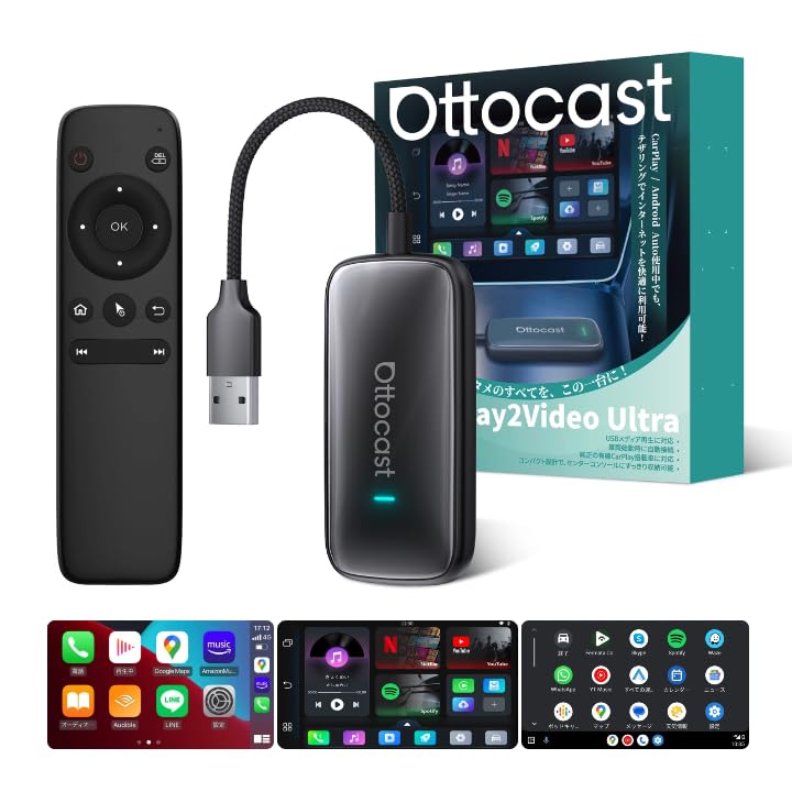 Ottocast Play2Video Ultra Набор пультов управления Ottostar 2025 Новая модель Совместим с популярными приложениями Prime и Беспроводной Автоматический Многофункциональный ИИ чёрный