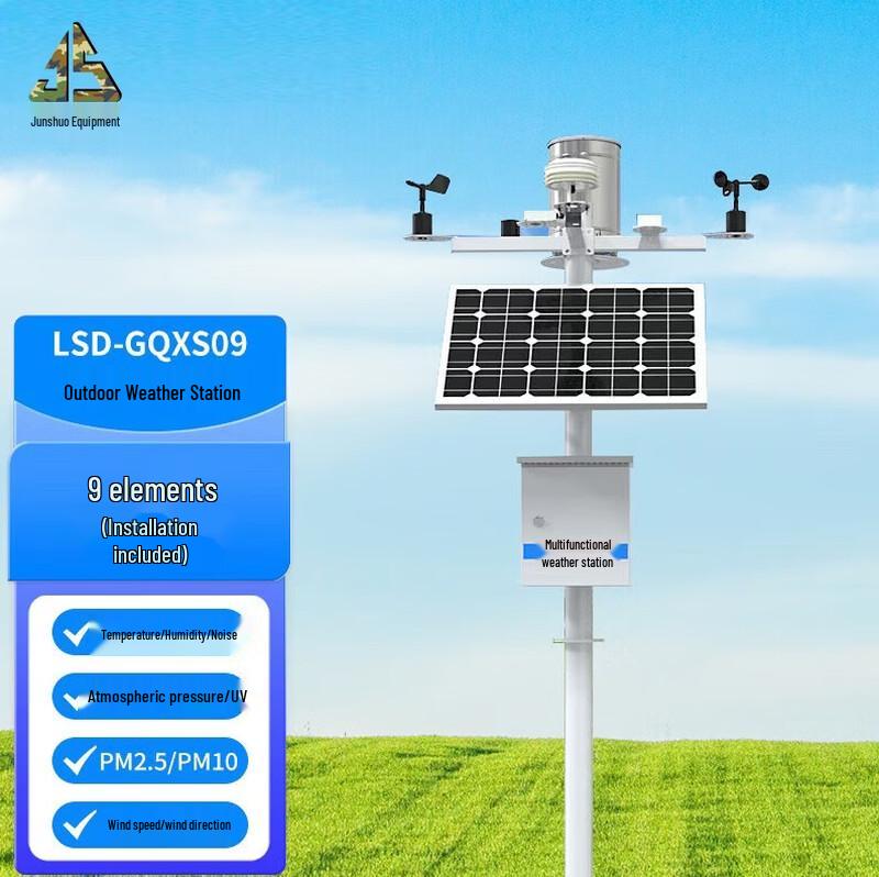 Junshuo Outdoor Integrated Weather Monitoring Station