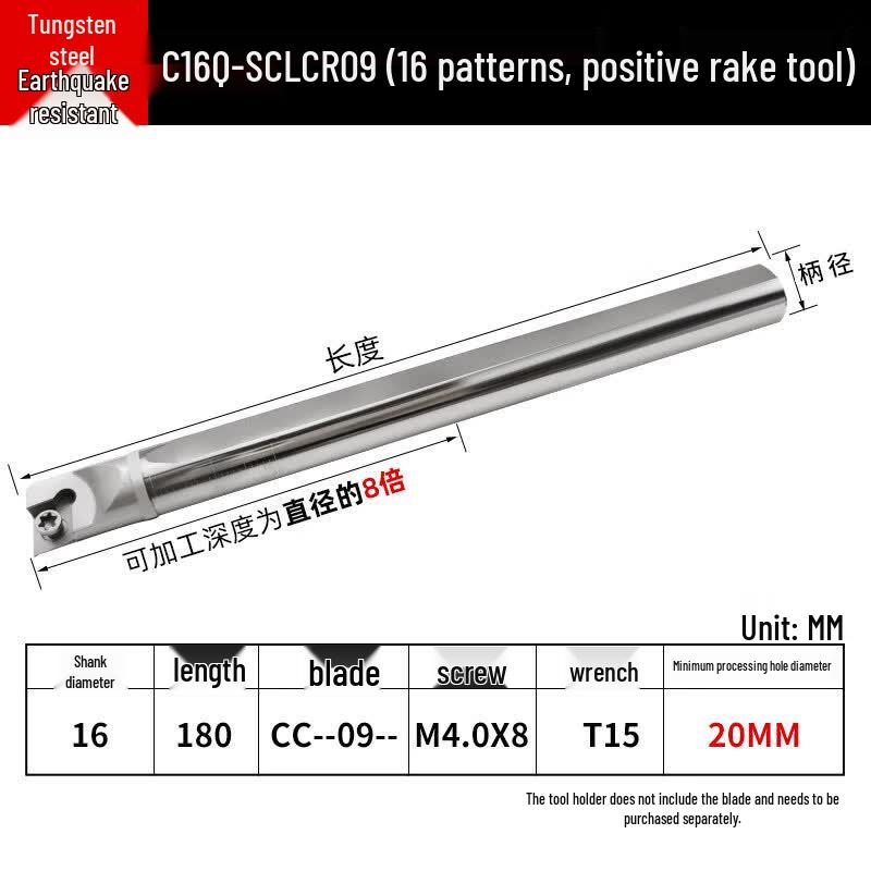 

Cloud Rudder C16Q Anti-vibration Inner Hole Turning Tool Bar