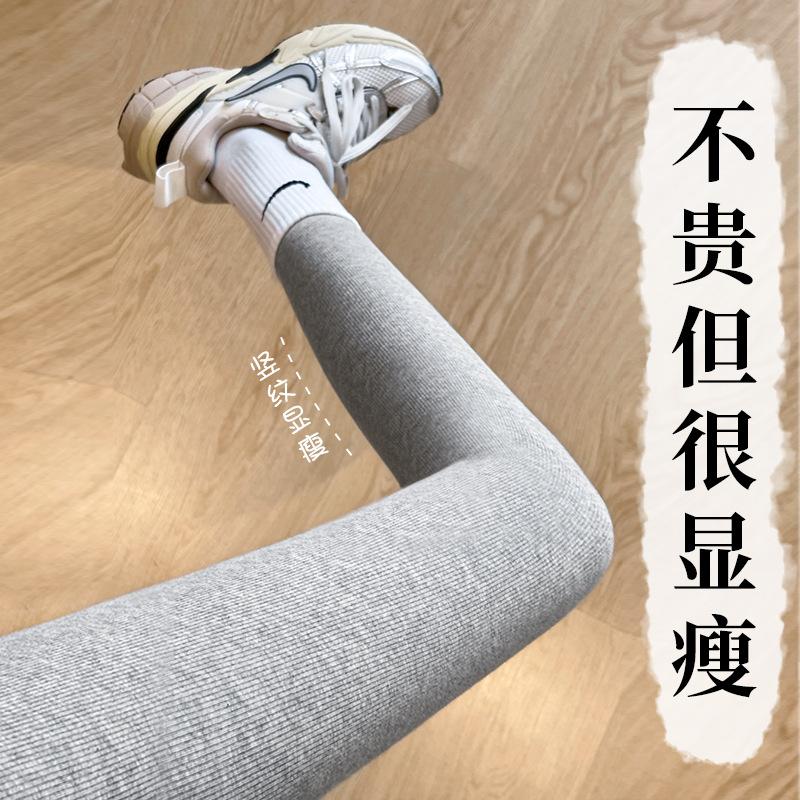 Threaded leggings, vertically striped thin, high elastic matte fitting leggings, no curling, no climbing, black leggings