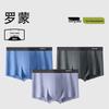 ROMON Men's 10A Antibacterial Cotton Boxer Briefs