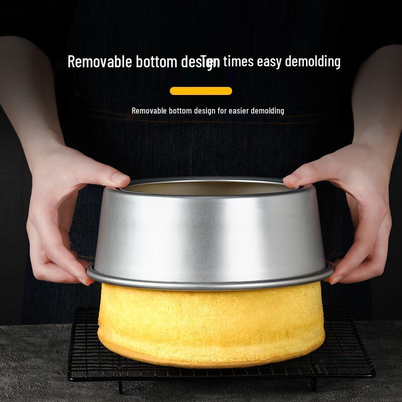 Zhaoran 8-tums Anodiserad Avtagbar Botten Chiffongkakform