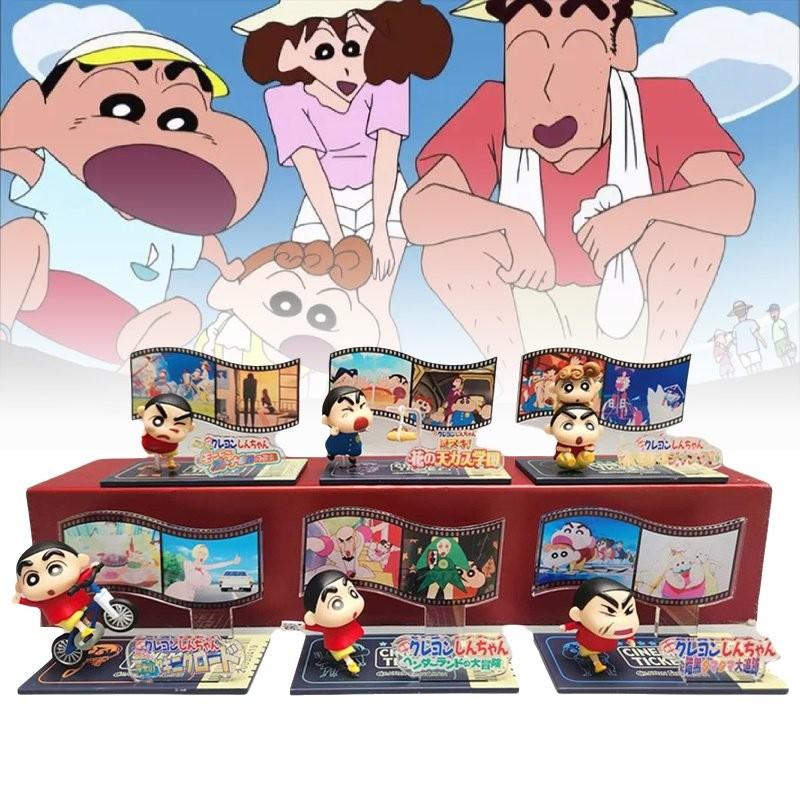 Entzückende Crayon Shin-chan Laufende Filmszene Serie Blind Box Puppen Spielzeug Modelle