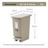 Chahua 15L Foot-Pedal Trash Can