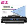 Yingjia Q7516A/309 Compatible Black Toner Cartridge