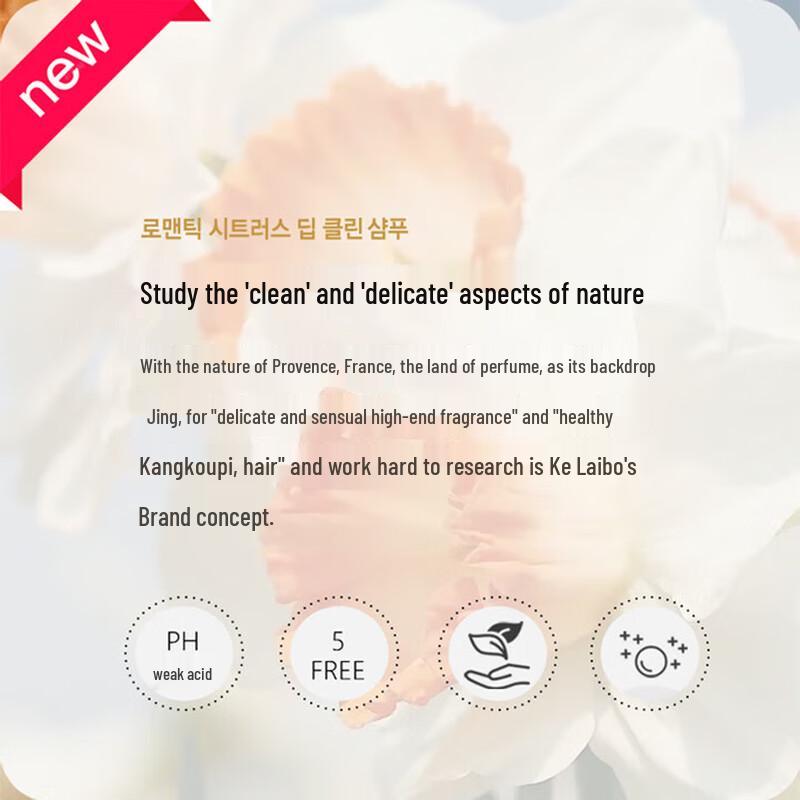 AEKYUNG KeraSys Oil Control Volumenshampoo, Süßorange