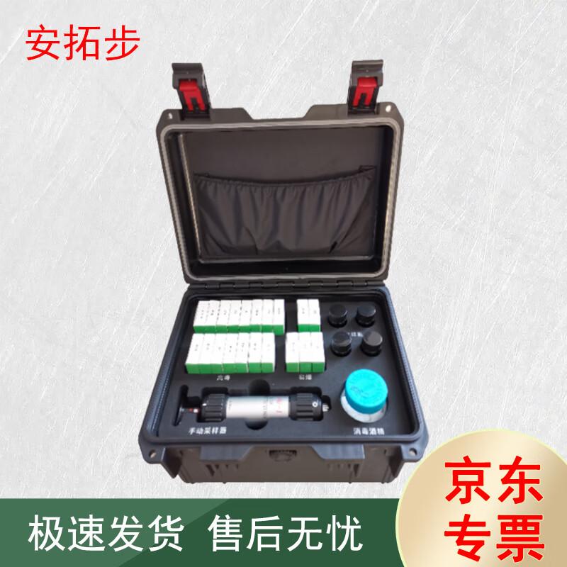 

Antuobu Rapid Toxic Gas Detection Kit