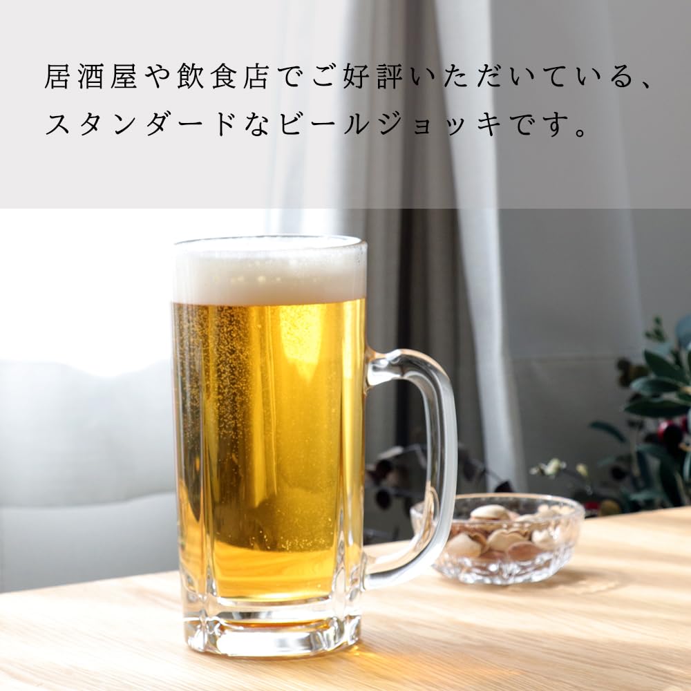 ADERIA Mug 700 700ml 345 Set of 3