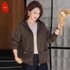 Women's Hooded Casual Autumn Jacket