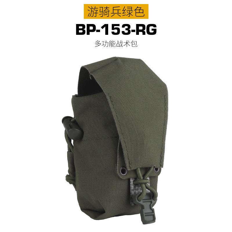 

Multifunctional Tactical MOLLE Pouch Elastic Adjustment Cover Fixation Utility Bag for Outdoor Hunting Hiking EDC Gear Vest Belt Compatible Green BP-153