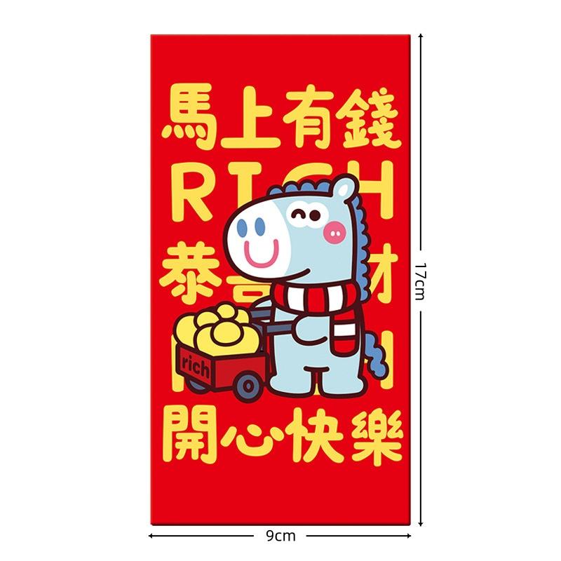 6Pcs Cartoon Pony Pattern Red Envelope Horse Year Red Pocket Chinese Year Money Envelope For Spring Festival Envelope
