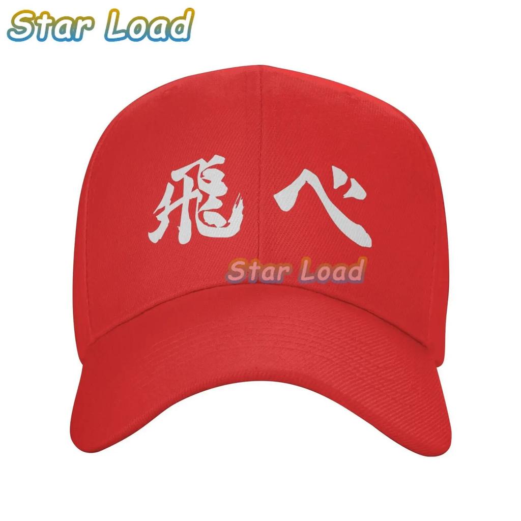 Karasuno Fly Orange Bonnet Homme Fashion Aldult Hat Haikyuu Hinata Shoyo Volleyball Juvenile Manga Skullies Baseball Caps