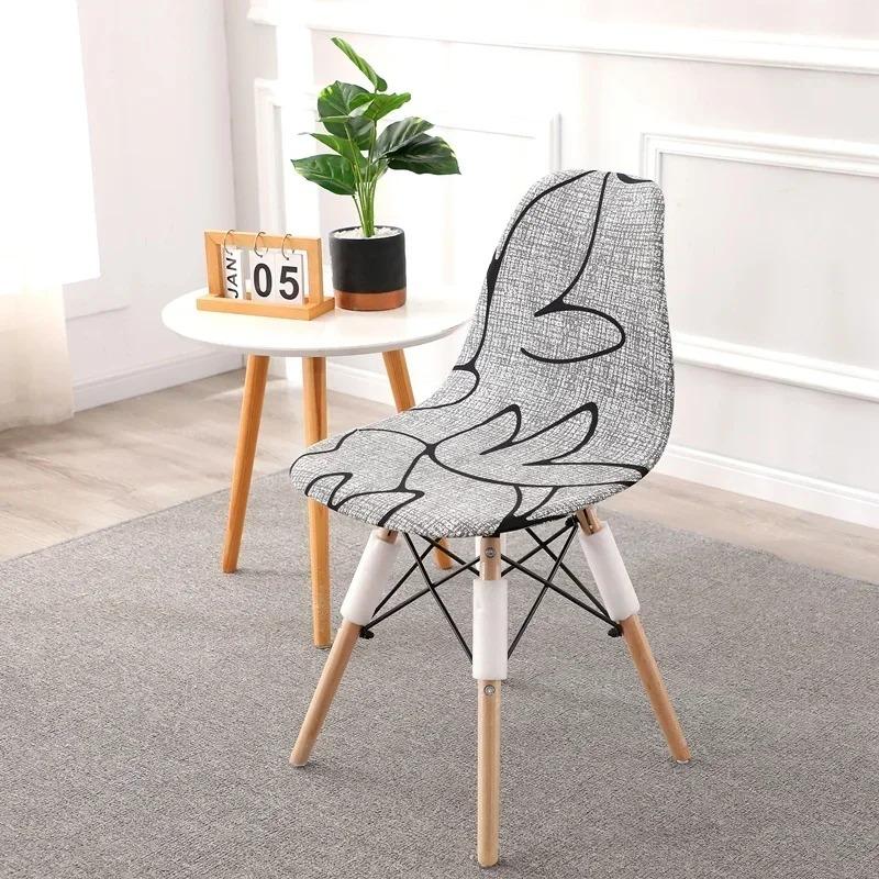 1pc Shell Chair Cover Geometric Printed Stretch Seat Slipcover Elastic Armless Chair Case for Dining Room Home Hotel Office