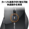 Buffalo Mouse Wireless Silent 5 Buttons [Equipped with Back/Forward Button] DPI Switching BlueLED Black BSMBW325BK