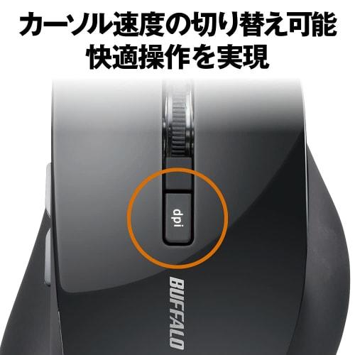 Buffalo Mouse Wireless Silent 5 Buttons [Equipped with Back/Forward Button] DPI Switching BlueLED Black BSMBW325BK