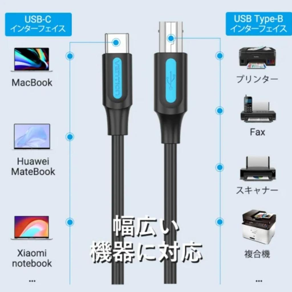 VENTION USB A Male To B Male Cable Black PVC Type 2.0 (10m)