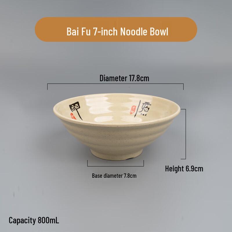 Tianyajing A3 Commercial Melamine Noodle Bowl