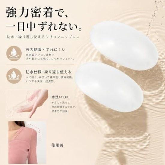 Shoulder pads narrow shoulders wide support transparent self-adhesive supporter in-shoulder stable fixation slip prevention anti-slip reusable set 2.