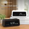 Multifunctional Bluetooth Speaker with Perpetual Calendar, Alarm, and Temperature Display