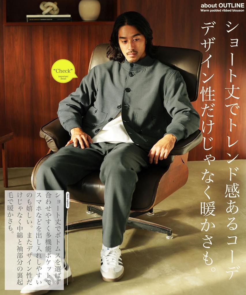 Shop Padded Rib Blouson XL Charcoal Gray Filled Fleece Lined Warm Short Length Short Length Multifunctional Pocket Water Repellent Trendy Jacket