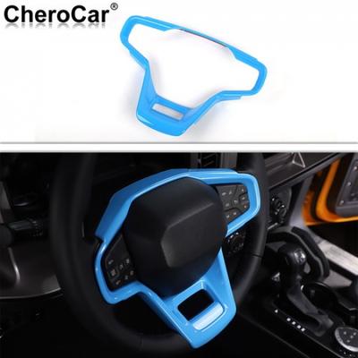 Light Blue Interior Steering Wheel Cover Trim For Ford Bronco + Accessories