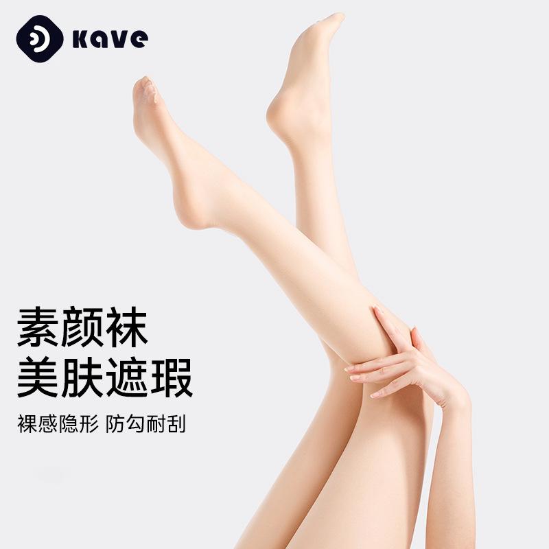 Thin, breathable, sun-protective, anti-snagging, seamless silk stockings for women in spring and summer, no crop-dropping, invisible concealer and...