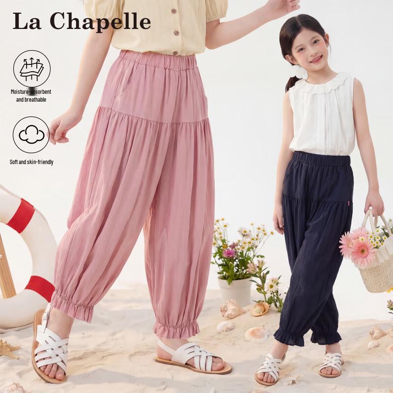 La Chapelle Girls Summer Thin Tapered Pants 140