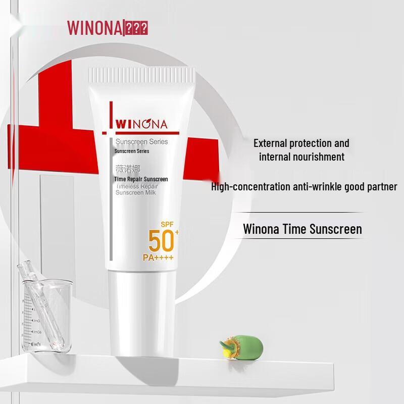 Winona Time Repair Sensitive Skin Sunscreen SPF50PA