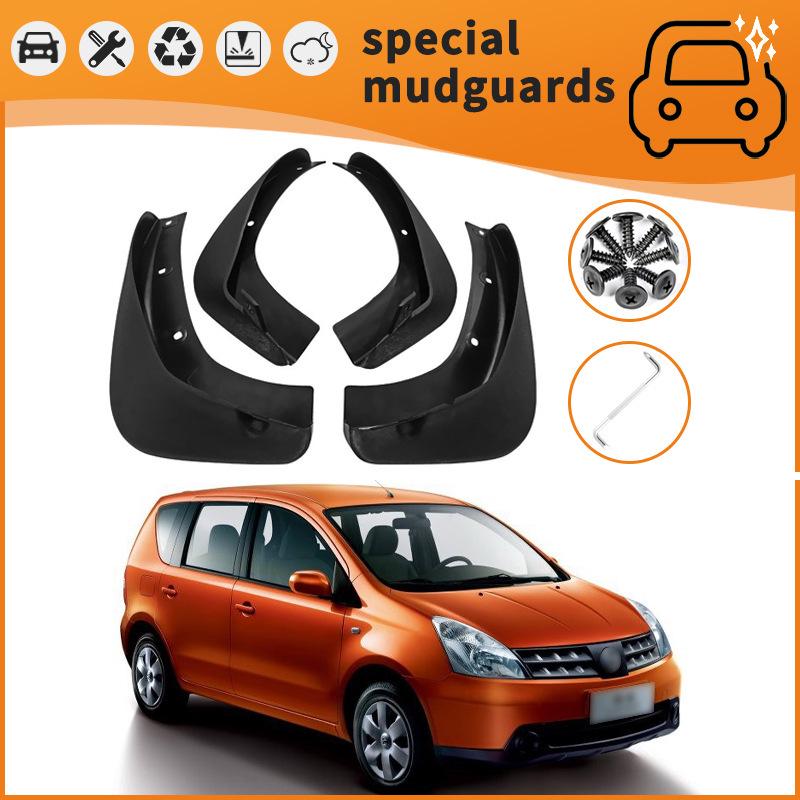 Nissan Note Livina/Sylphy Mudguards (07-20) Anti-Splash Tire Flaps
