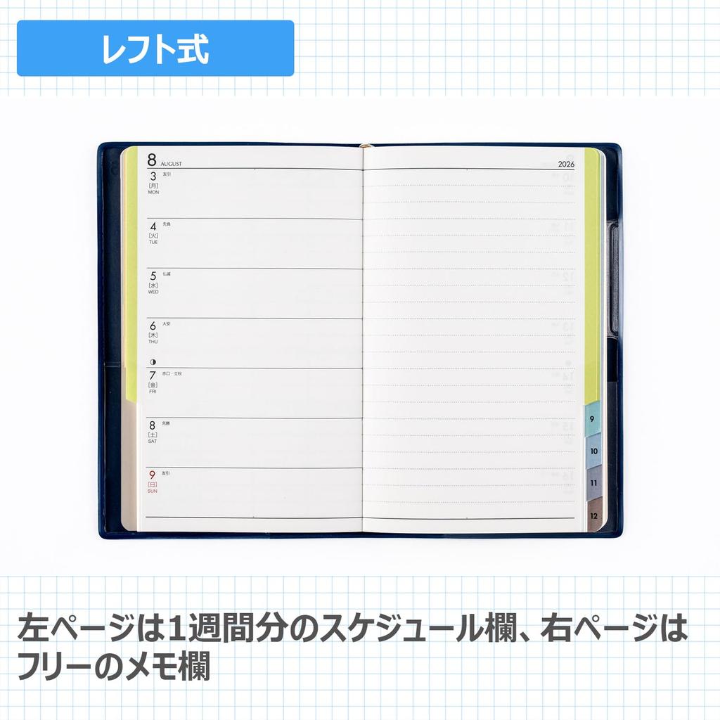 334 Index 1 Takahashi 2026 Dark Planner Size T'beau Planner, Shoten, Edition, Blue, Weekly,