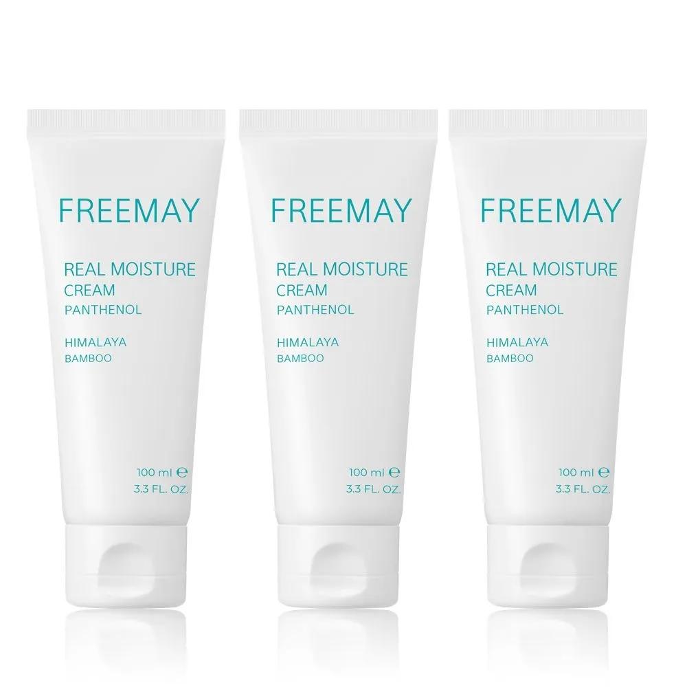 Freemay True Moisturizing Cream 100ml 3 Pieces