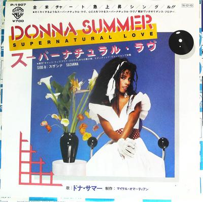 7inch Record DONNA SUMMER  Supernatural Love  Suzanna P1907 WARNER BROS 1983 Japan SoulFunk Used